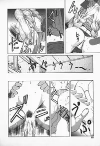 [Nakami Yoshikage] Aidaro, Ai!