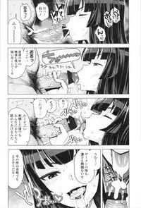 [Tamagoro] Caramel Hame-Art