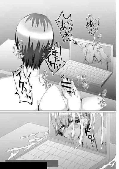 (C100) [Shinsei Frontier (Shinsei Lolishota) (Hinageshi, kozi)] Otokonoko NTR Choukyouroku Jitsuroku!! Otokonoko Kanojo ga Kimeseku Choukyou ni Ochichaimashita [Digital]]