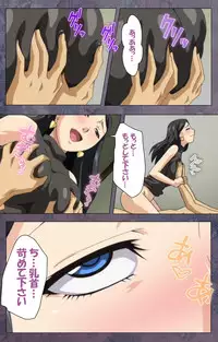 [Lune Comic] [Full Color Seijin Han] Kanojo ga Mimai ni Konai Wake Special Complete Ban [Digital]