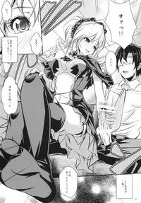 (C84) [Juggernaut (JYUN)] Tenshi x Datenshi Träumerei (THE IDOLM@STER CINDERELLA GIRLS)