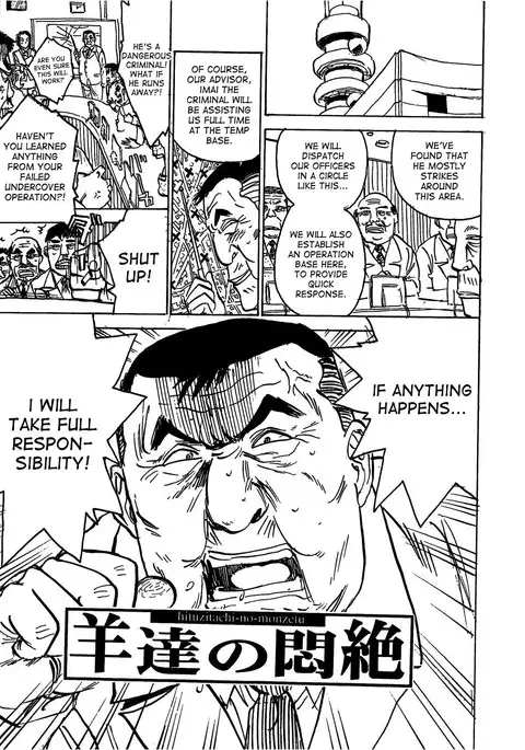 Hitsuji-tachi no Monzetsu | Sheeps' Faint in Pain