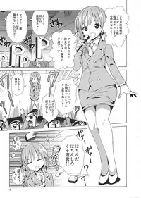 (C86) [Yume no Niwatori Goya (Sabano Niwatori)] P-P-Passion (The Idolmaster Cinderella Girls)