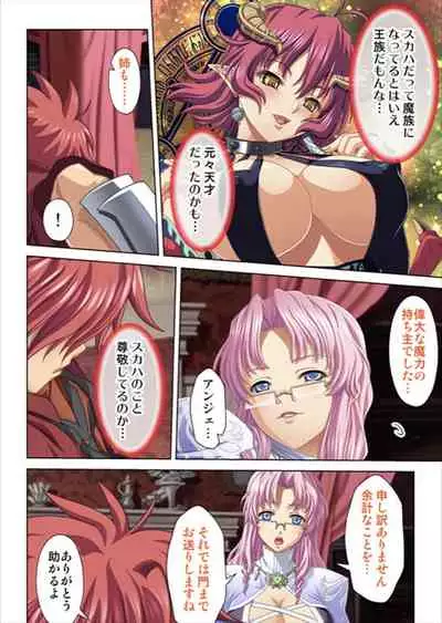 [No Limit] Oretoku Isekai Tensei ~Kyonyuu Darake no Party de Masaka no Harem Tenkai ni~