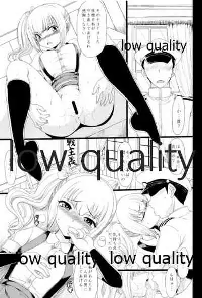 朝潮海軍兵学校