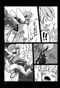 (CT25) [Yuuen Floor (Keishiki)] Shokushu no Minamoto 2 (Touhou Project)