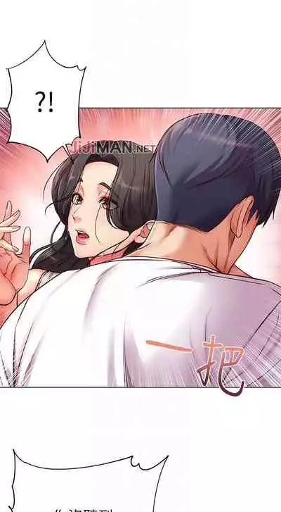 【周三连载】超市的漂亮姐姐(作者:北鼻&逃兵) 第1~56话