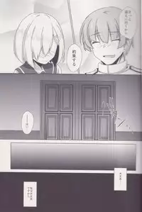 (C93) [CDD (KIRI)] Hishokan Hamakaze (Kantai Collection -KanColle-)