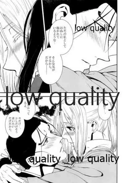 (Haruka Naru Outo V) [Kyusuisei Polymer (Kyusui)] Tsuki no You ni Hoshi no You ni Daryun x Arslan Sairokushuu (Arslan Senki)