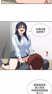 中文韩漫 奴家思想 Ch.0-15 [Chinese]