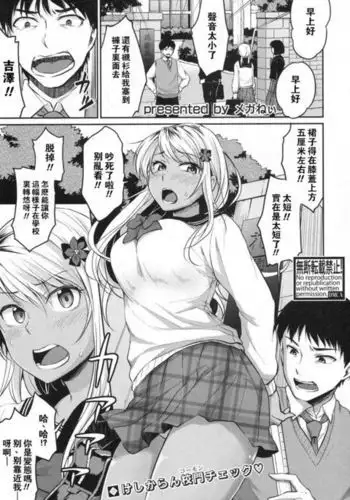 依頼絵 カグツチ エナジー脱糞