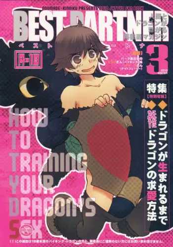 Watashi ni Tsumeyoru to 〇〇〇 ga Iku wa yo...! | If you Get Too Close My XXX Is Going To Cum!