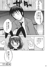 (C70) [RPG Company 2 (Various)] Tsundere Tamashii (Suzumiya Haruhi no Yuuutsu)