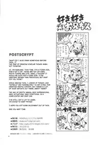 (C82) [MIMIPULL (Sakurai Shizuku)] MIMIPULL 7 [English] {thetsuuyaku}