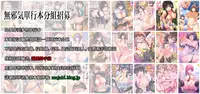 [Gustav] Reika wa Karei na Boku no Maid Ch. 2 (COMIC HOTMiLK 2015-07) [Chinese] [無邪気漢化組]