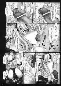 [Udon-ya] Monhan no Erohon G1 1→5 Soushuuhen (Monster Hunter) (Jap - Hi-Res)