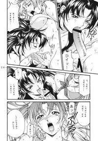 [Sangatsu no Lion (Don Shigeru)] Ada Hazard (Biohazard 4 [Resident Evil 4]) [Digital]