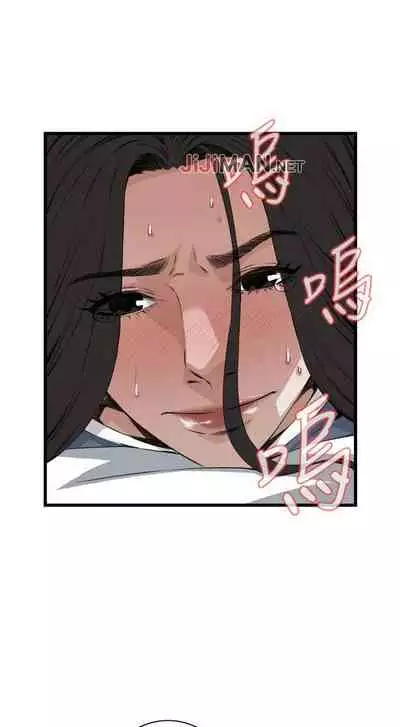 【周二连载】偷窥（作者：李乙 & 經文旗） 第1~125话