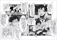 洗脳教育室~総集編Vol.01~