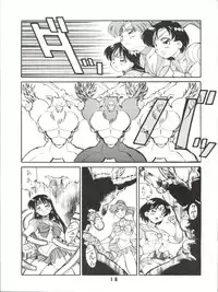 (C43) [ART=THEATER (Fred Kelly)] M.F.H.H.3 (Bishoujo Senshi Sailor Moon)