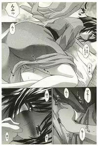 [Itaba Hiroshi] Yu-kkuri Shitene 2