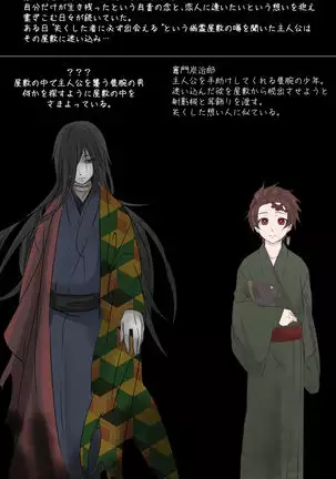 無料配布本+ツイログ