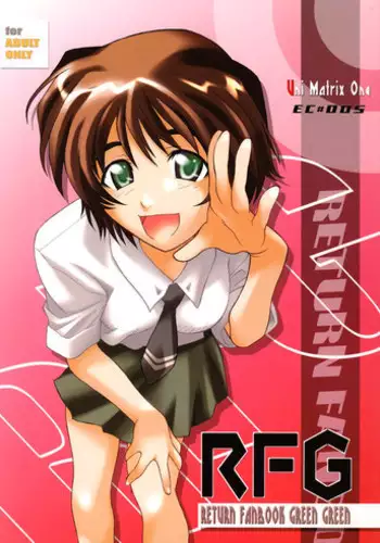 [UNI MATRIX ONE (Isou Doubaku)] RNH - Refine Ninja Hologram (Dead or Alive)