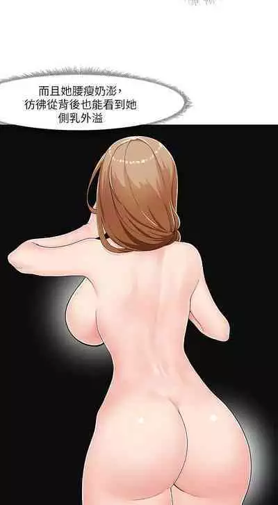 King of hypnotist in Isekai (01-08)-chinese