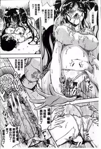 [Maekawa Hayato] Daisuki Dakara Onee-chan to H Shite mo Ii yo ne [Chinese]