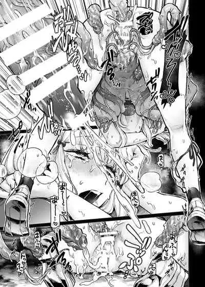 人身供犠!!ビッチちゃん