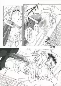 [Amadeus No Isan] Rapid Game {To Heart 2}