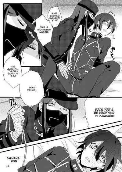 (Break Shot! 7) [36 (Hakua)] Saihara-kun ga Mina-san no xxx ni Erabaremashita. | Saihara-kun became Everyone's Cum Dumpster. (New Danganronpa V3) [English] [Chiyoko Scans]