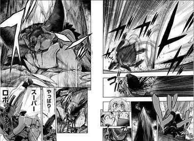 Kono Yo wo Hana ni Suru Tameni - To Make This World a Flower vol 2