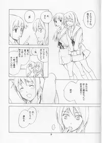 (C74) [Hokkahoka-Mesotei (Ohma)] Skip Skip Reverse (Suzumiya Haruhi no Yuuutsu)