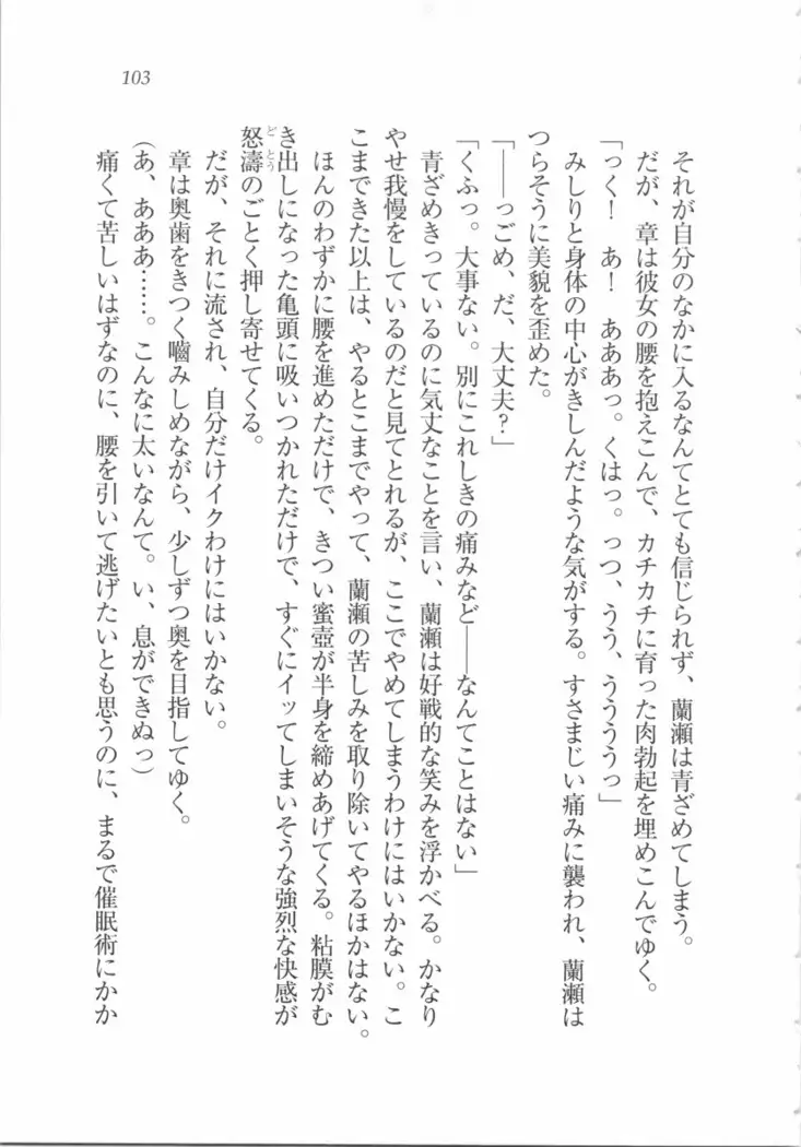 サムライメイド