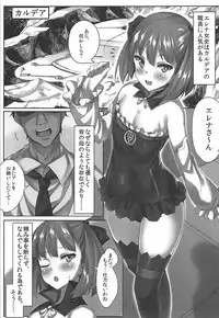 (COMIC1☆12) [Zubunure Lab (Kuragari)] Helena-san wa Kotowarenai (Fate/Grand Order)