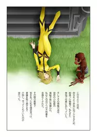 [Shichiyou] Sayonara YAMATO (Space Battleship Yamato)