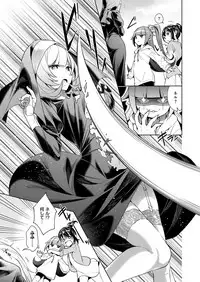 COMIC ExE 14 [Digital]