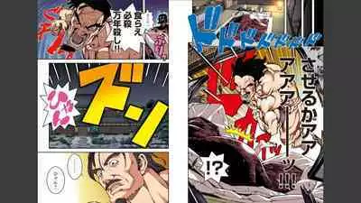 Tsugumomo Full Color Momo