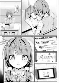 [Art Jam (Mitsumaro)] Geki Ona!! [Digital]