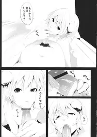 (Reitaisai 10) [Depression (Kirieppa)] Yamikin Patchouli-kun ~Sennin-kun - Tengu-kun~ (Touhou Project)