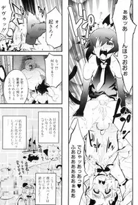 [Kikaida Reishirou] Toaru Minarai Mahou Shounen No Nichijou (AL's Daily Life The Apprentice Magic Boy)