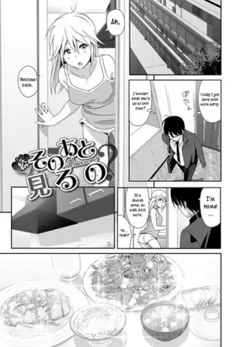 艶やかくノ一団 futanari2