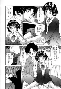 [Kinoshita Rei] Eden's Summer