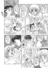 (CR21) [Rei no Tokoro (Kuroarama Soukai)] Kuro no Kioku Ni (Various)