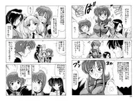 [Mental Specialist (Watanabe Yoshimasa)] Shikoshiko DL (Martian Successor Nadesico)