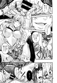 X-EROS(ゼロス)37