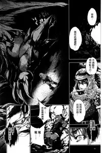 [GEN] Fantastic Mariage | 幻想生物女孩的婚姻性活 [Chinese]