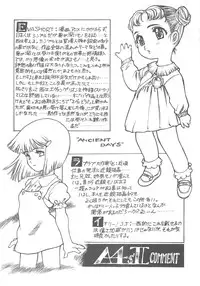 [Paradise City (Nishi Iori)] Nishi Iori A4S'2 ”Ancient Days” (Various)