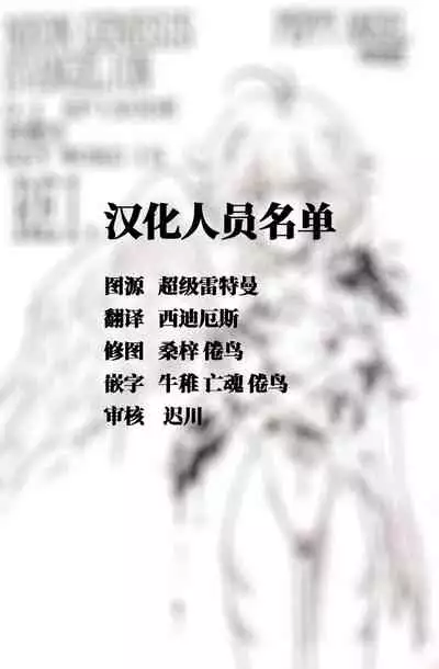 [PEPPY ANGEL (桜月りん&GRAN)] PEPPY ANGEL episode0.1